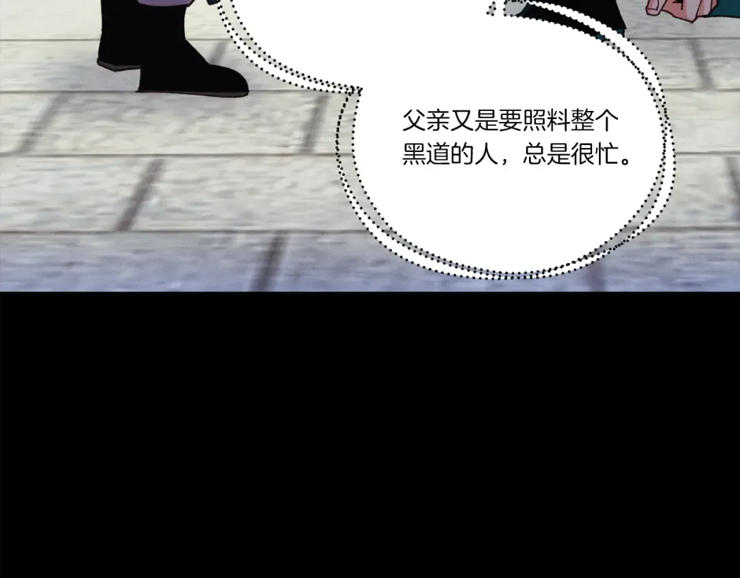 第169话 正邪大战？ 第182页