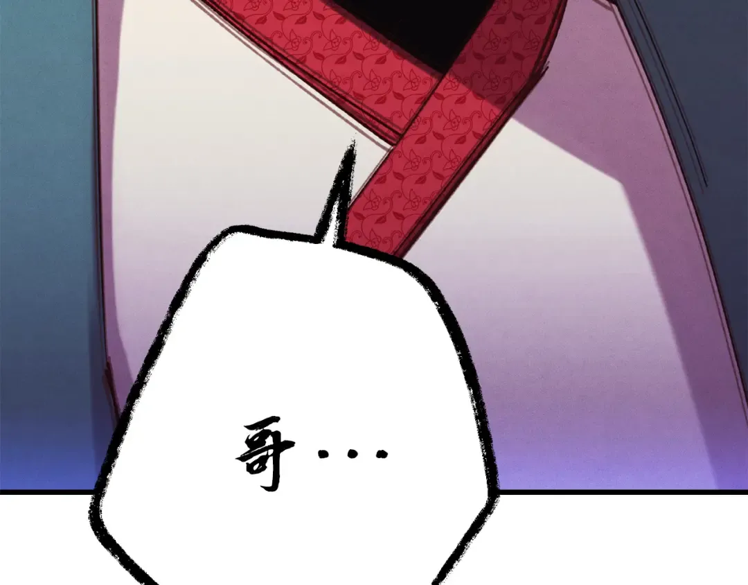 第169话 正邪大战？ 第207页