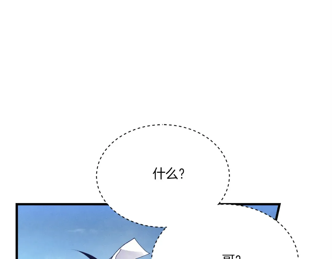 第169话 正邪大战？ 第209页