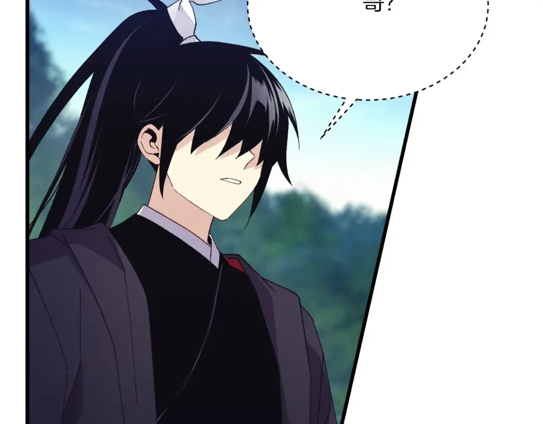第169话 正邪大战？ 第210页