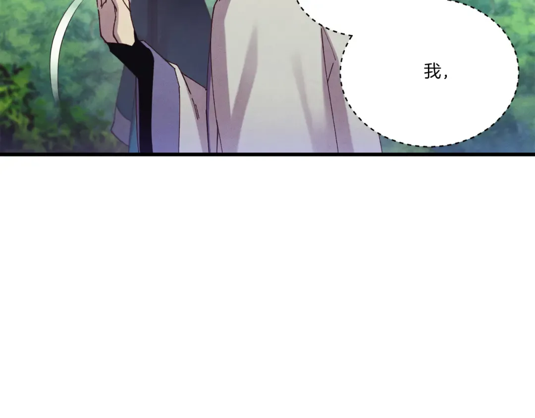 第169话 正邪大战？ 第215页