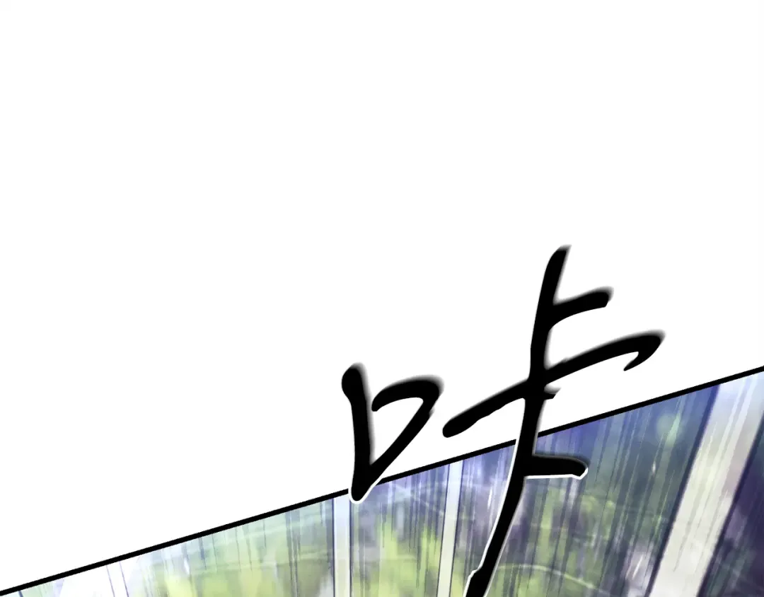 第169话 正邪大战？ 第220页