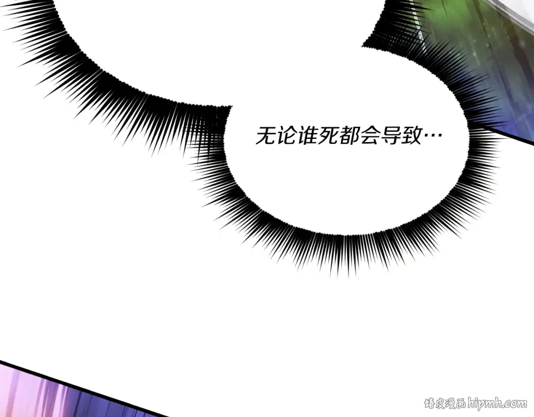 第169话 正邪大战？ 第224页
