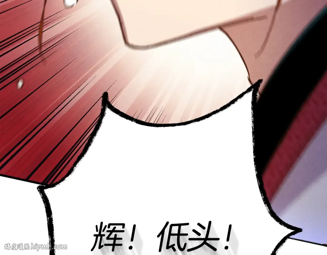 第169话 正邪大战？ 第232页