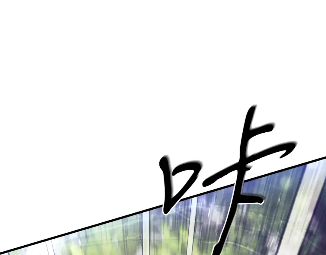 第170话 回旋十字刃 第3页