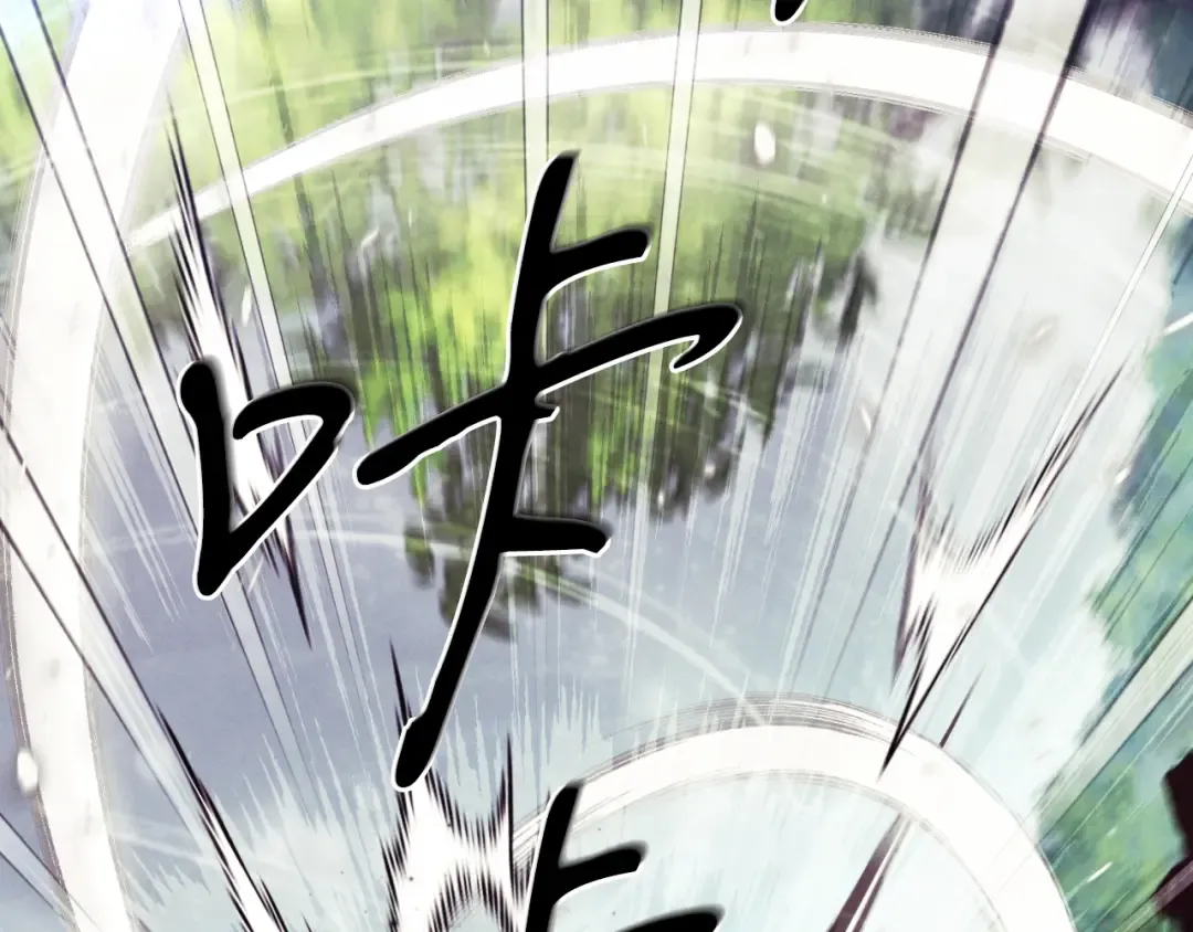 第170话 回旋十字刃 第4页