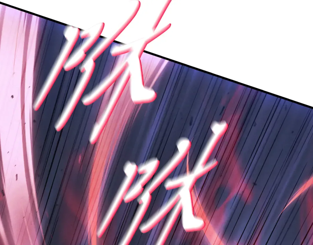 第170话 回旋十字刃 第15页