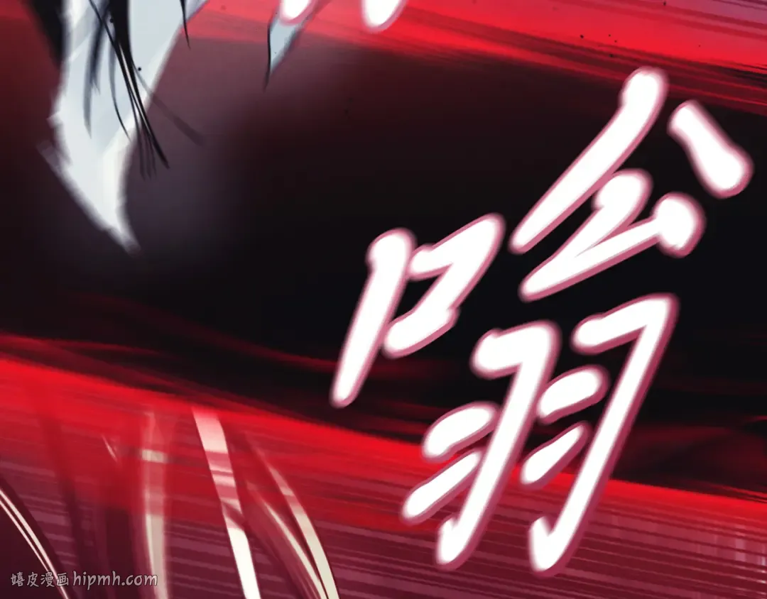 第170话 回旋十字刃 第48页