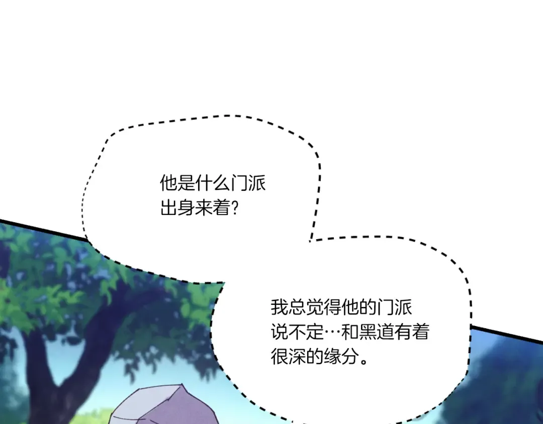 第170话 回旋十字刃 第65页