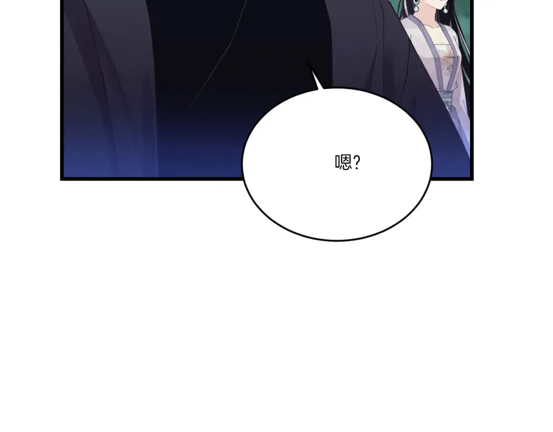 第170话 回旋十字刃 第81页