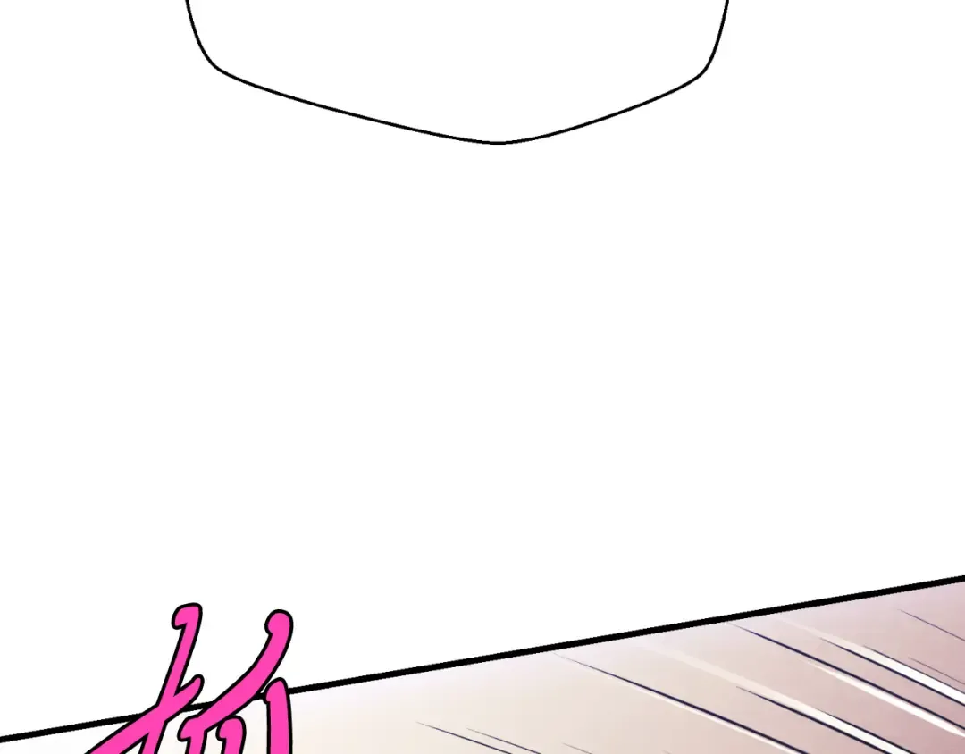 第170话 回旋十字刃 第94页