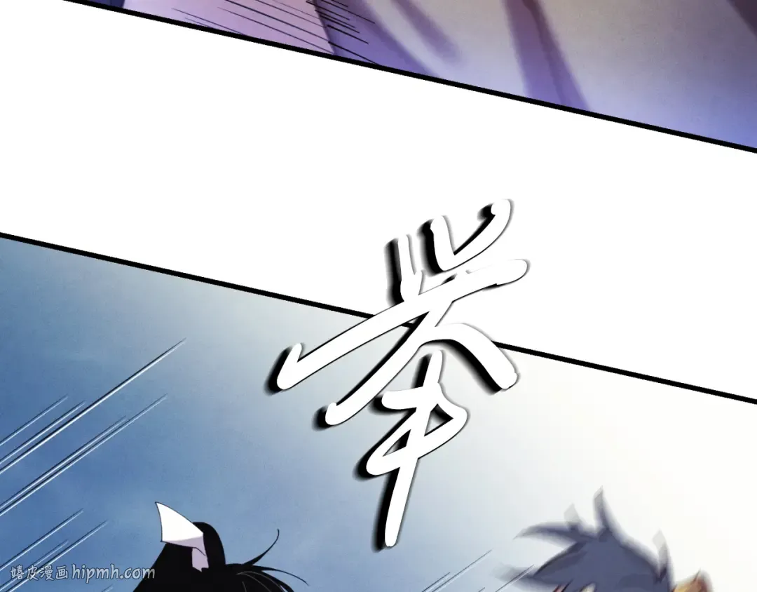 第170话 回旋十字刃 第96页
