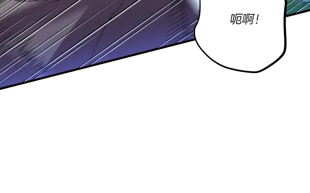 第170话 回旋十字刃 第98页