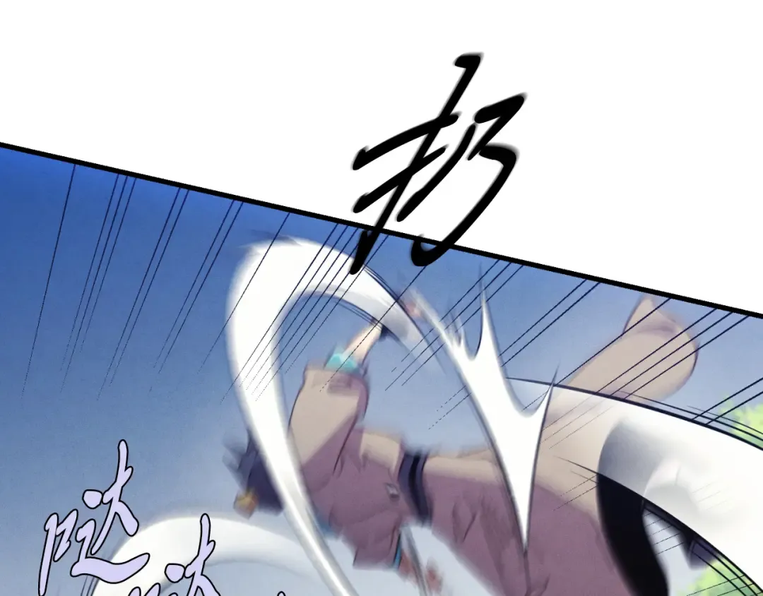 第170话 回旋十字刃 第101页