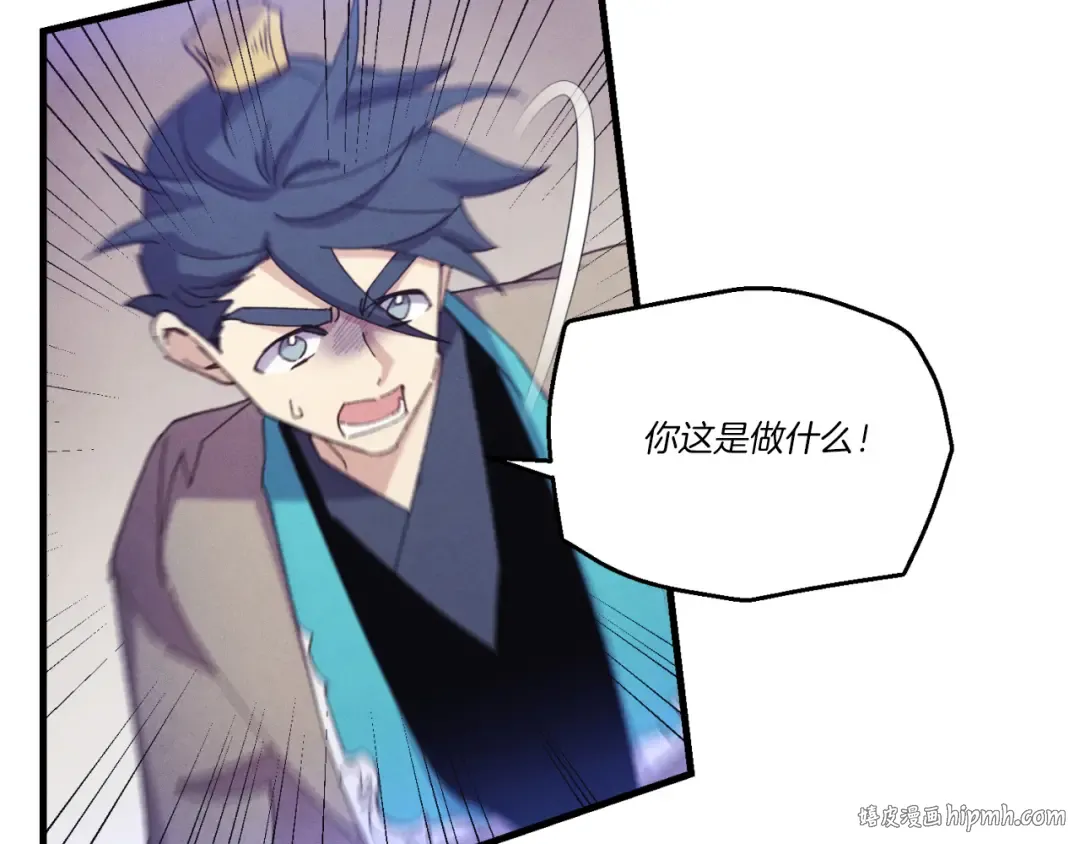 第170话 回旋十字刃 第104页