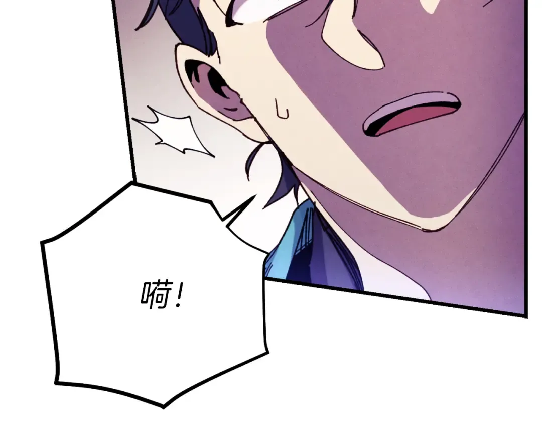 第170话 回旋十字刃 第106页