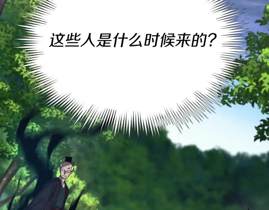 第170话 回旋十字刃 第109页