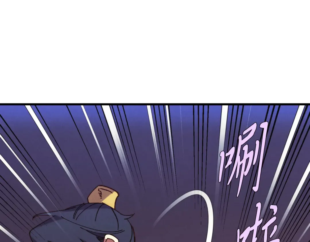 第170话 回旋十字刃 第119页