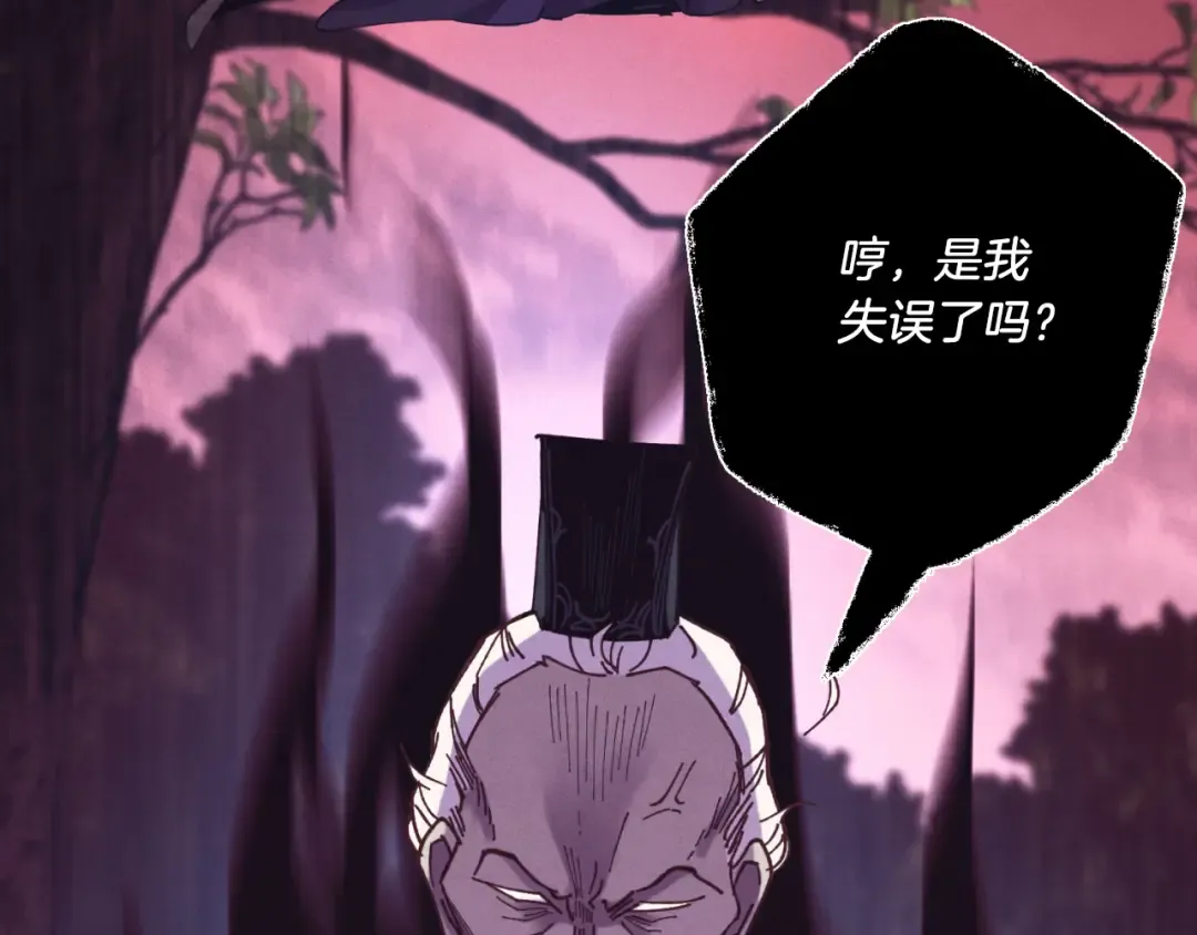 第170话 回旋十字刃 第130页
