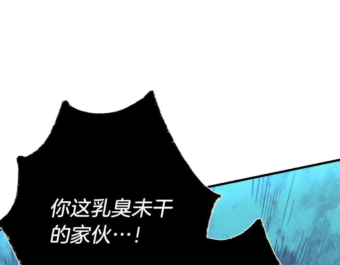 第170话 回旋十字刃 第139页