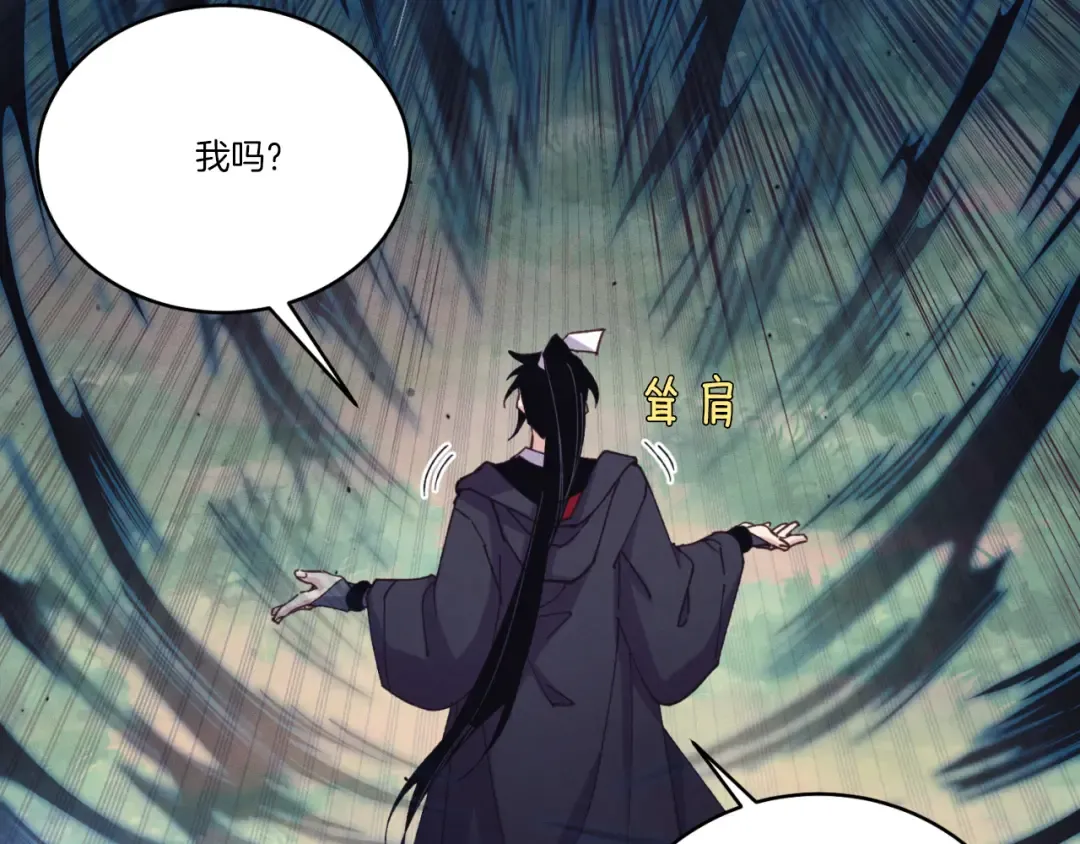 第170话 回旋十字刃 第143页
