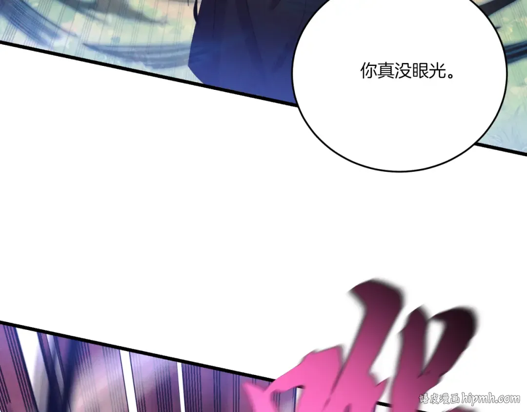 第170话 回旋十字刃 第144页
