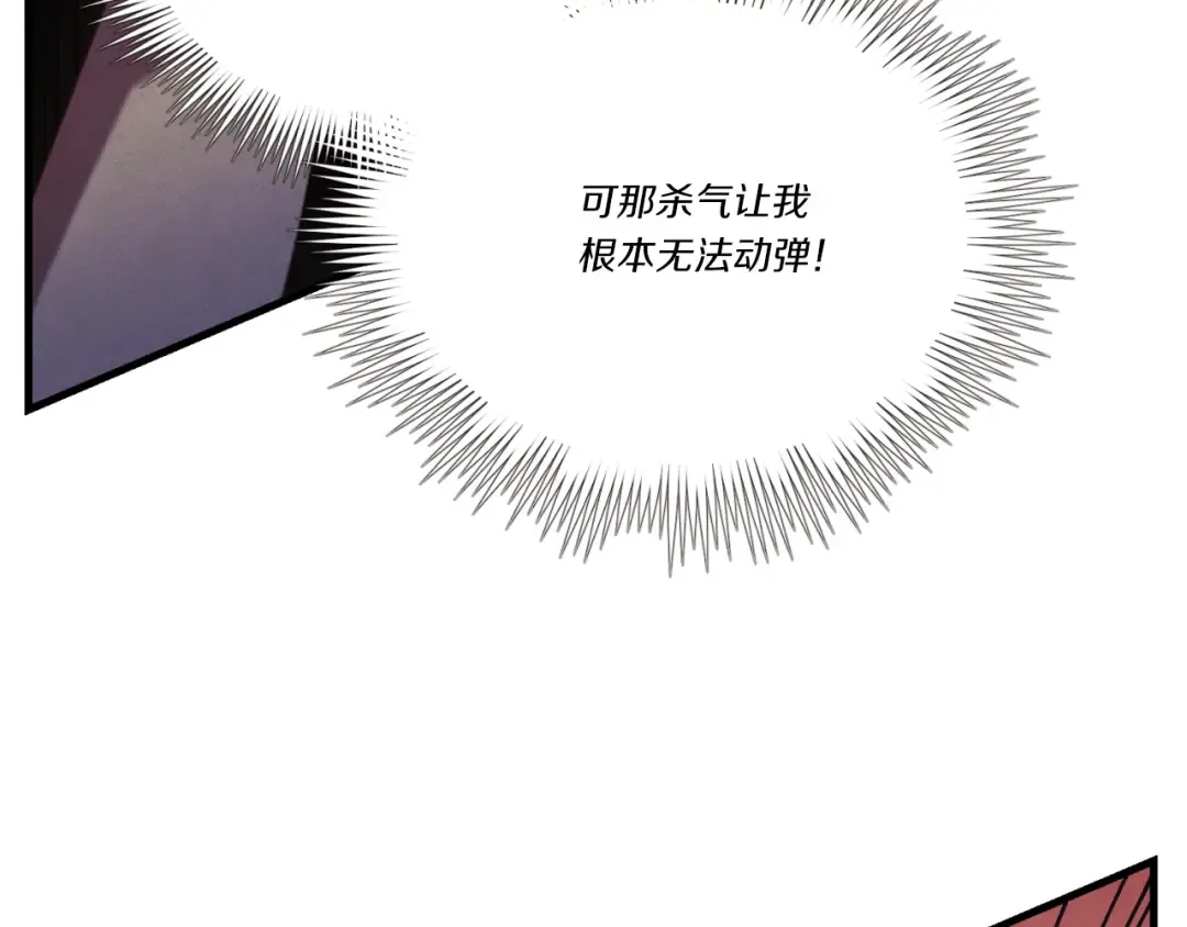 第170话 回旋十字刃 第150页