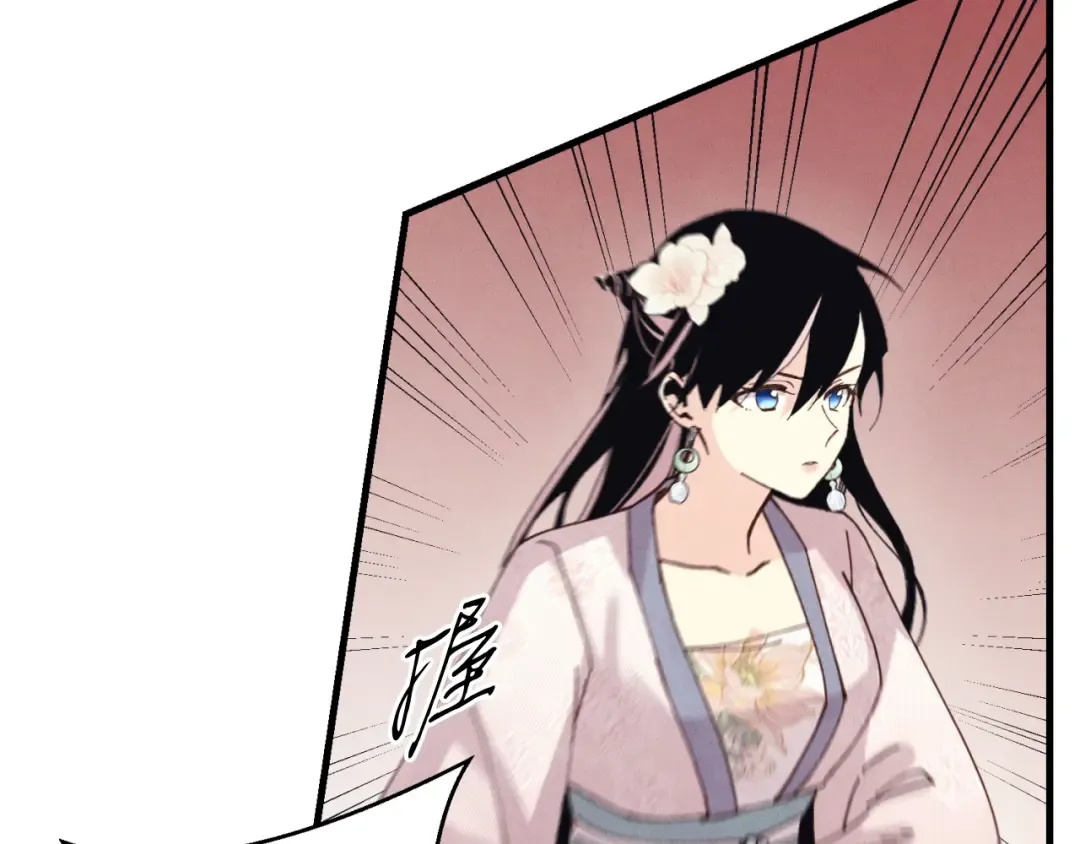 第170话 回旋十字刃 第151页