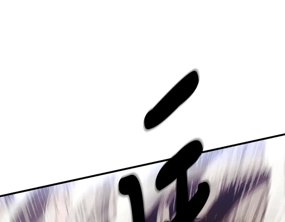 第170话 回旋十字刃 第154页