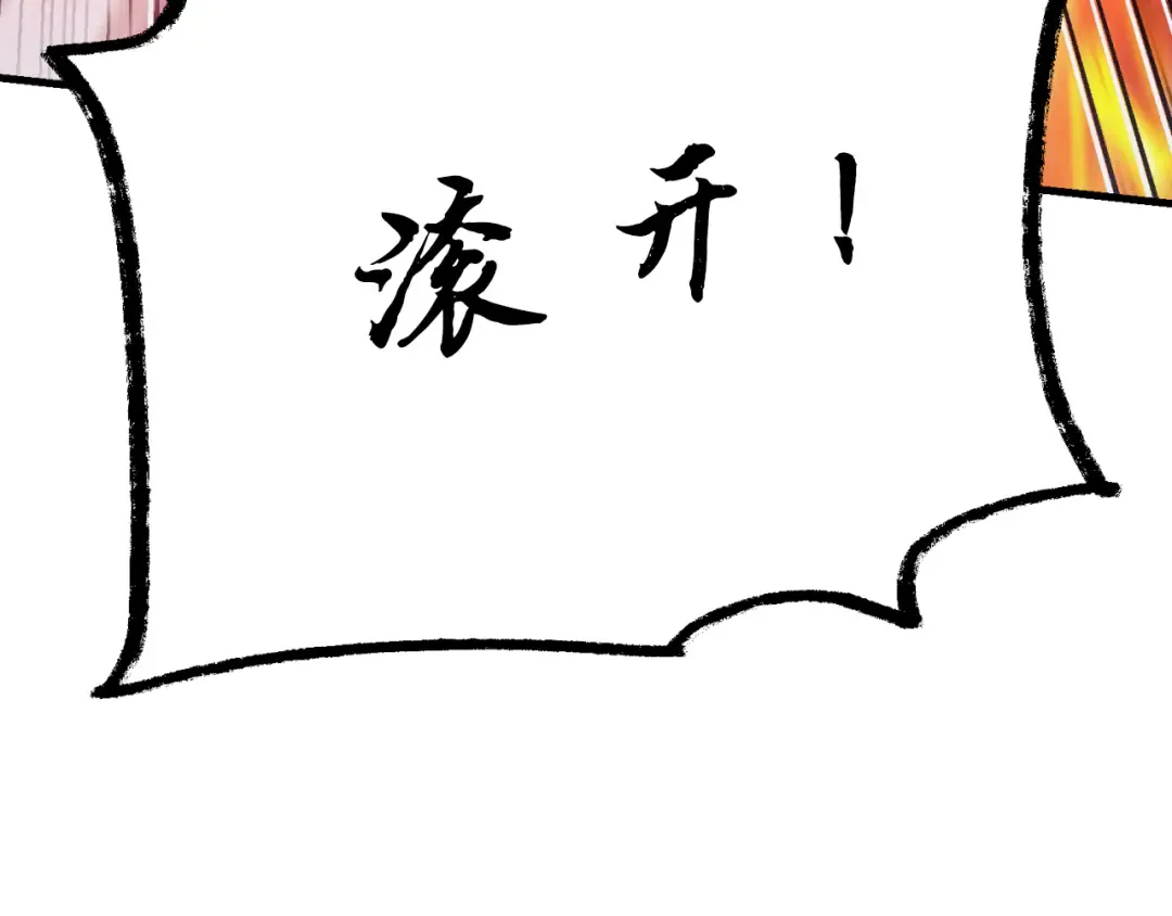 第170话 回旋十字刃 第158页