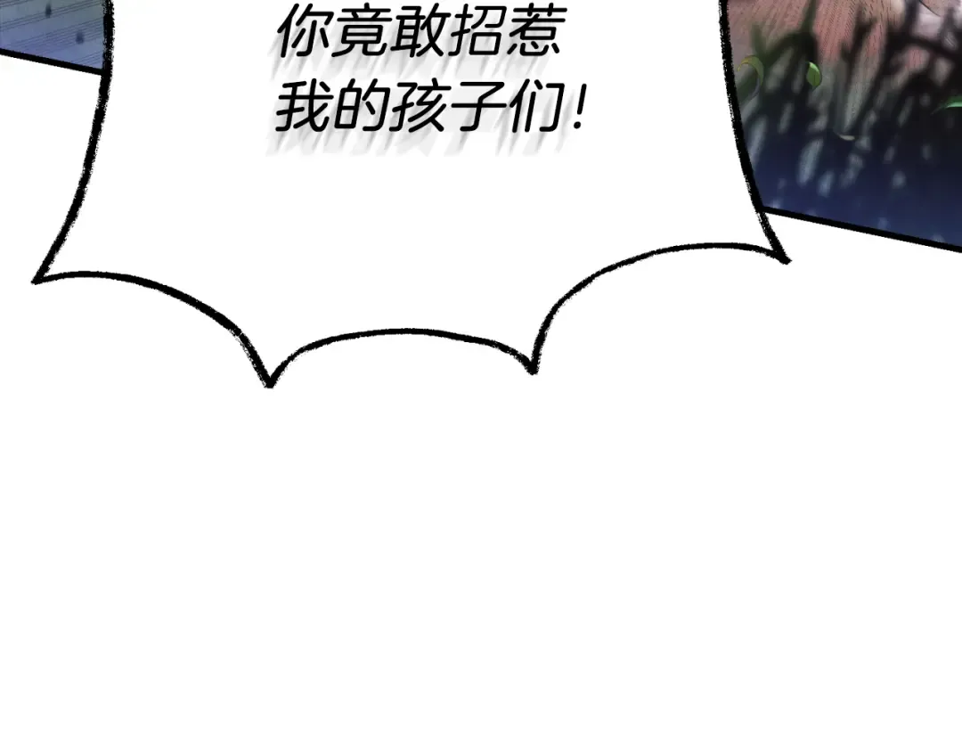 第170话 回旋十字刃 第166页