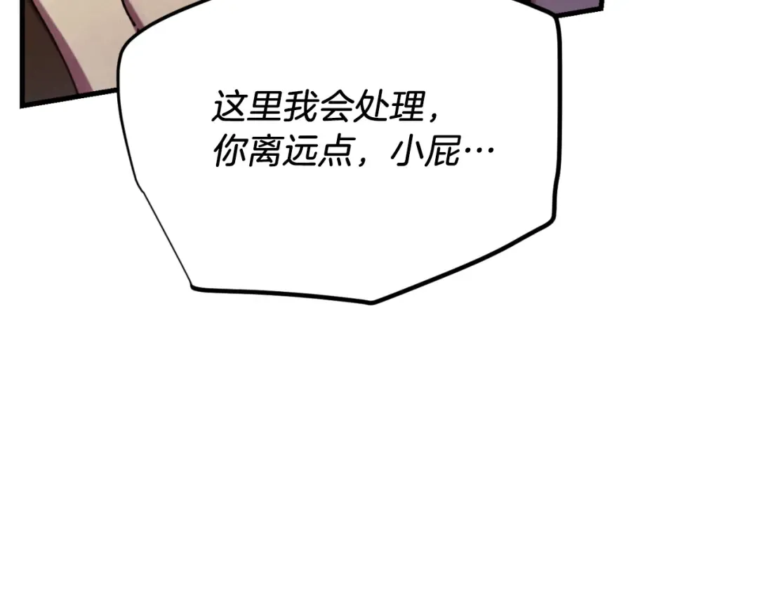 第170话 回旋十字刃 第169页