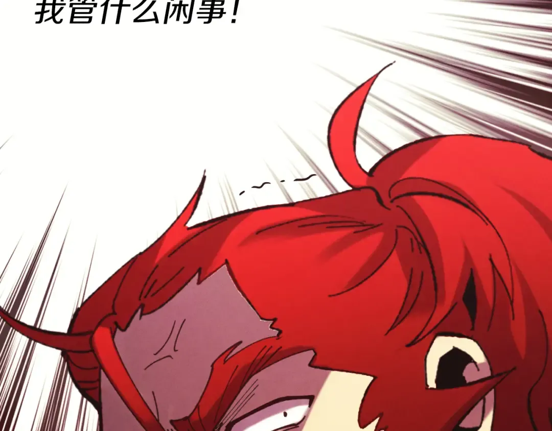 第170话 回旋十字刃 第175页