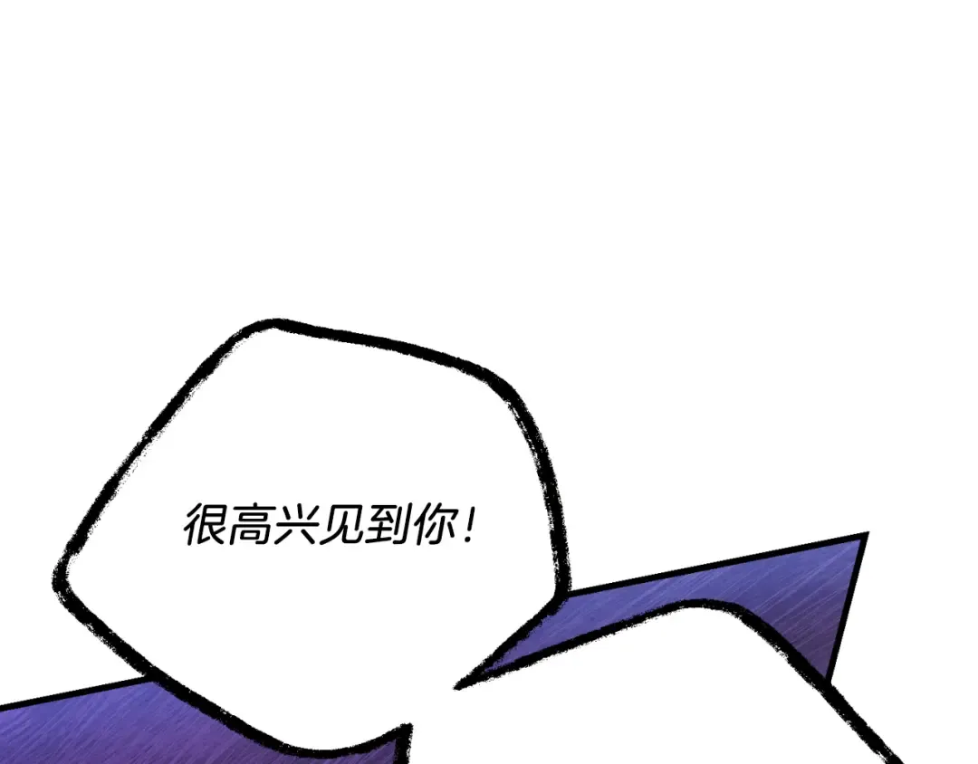 第170话 回旋十字刃 第183页