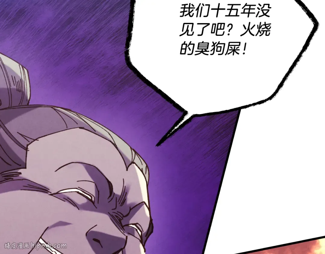 第170话 回旋十字刃 第184页