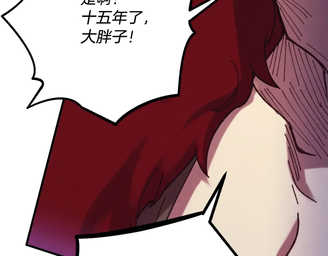 第170话 回旋十字刃 第187页
