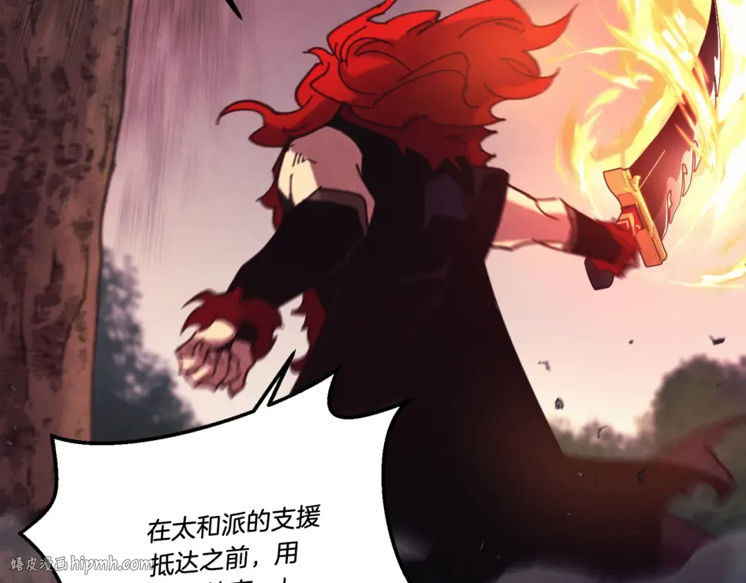 第170话 回旋十字刃 第192页