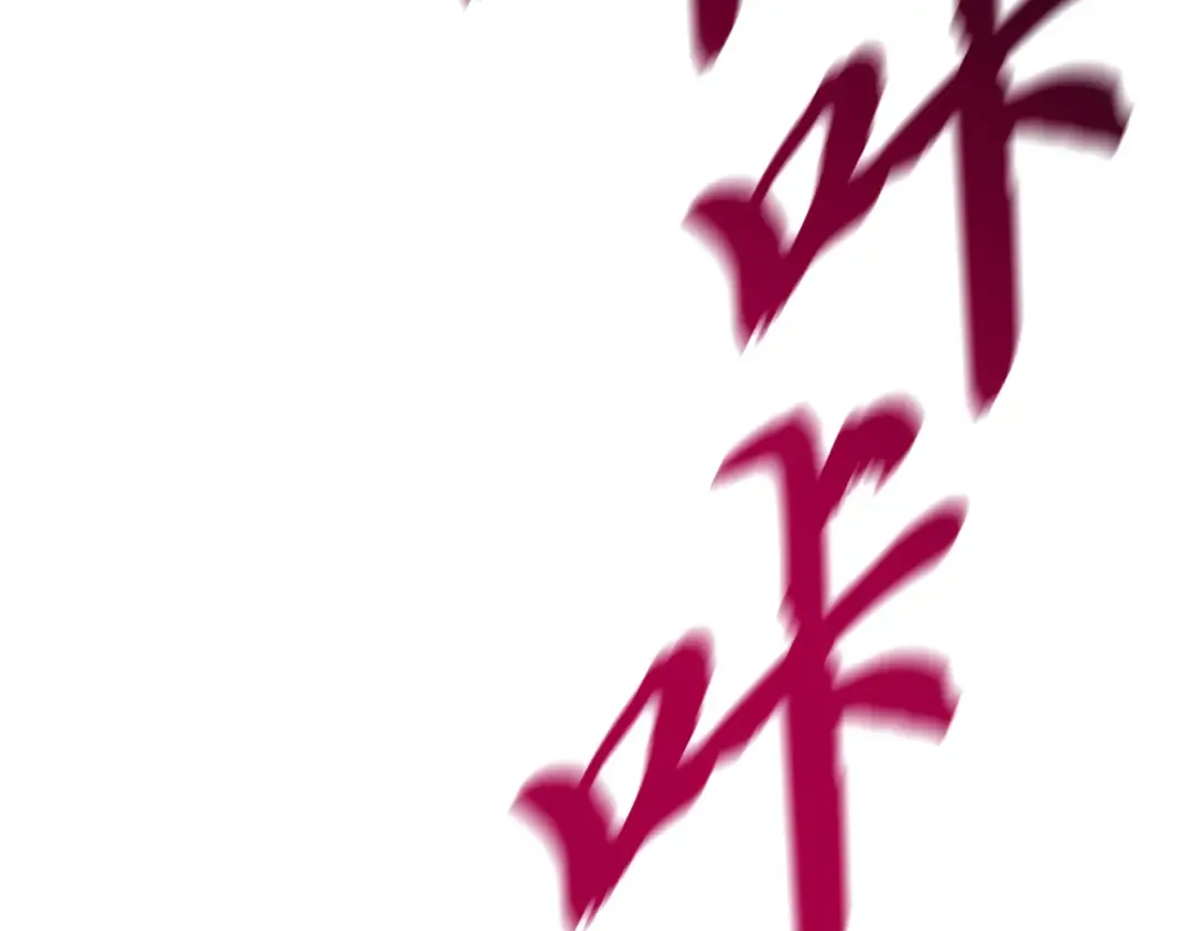第170话 回旋十字刃 第194页