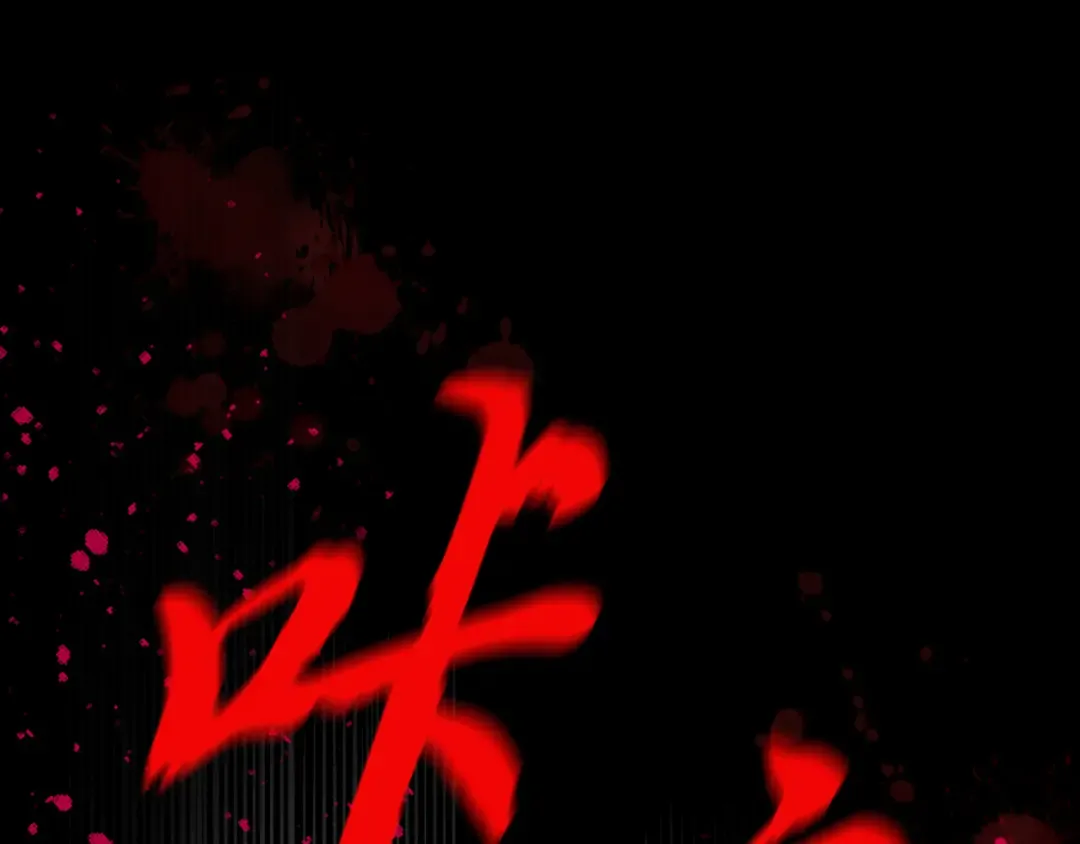 第170话 回旋十字刃 第230页