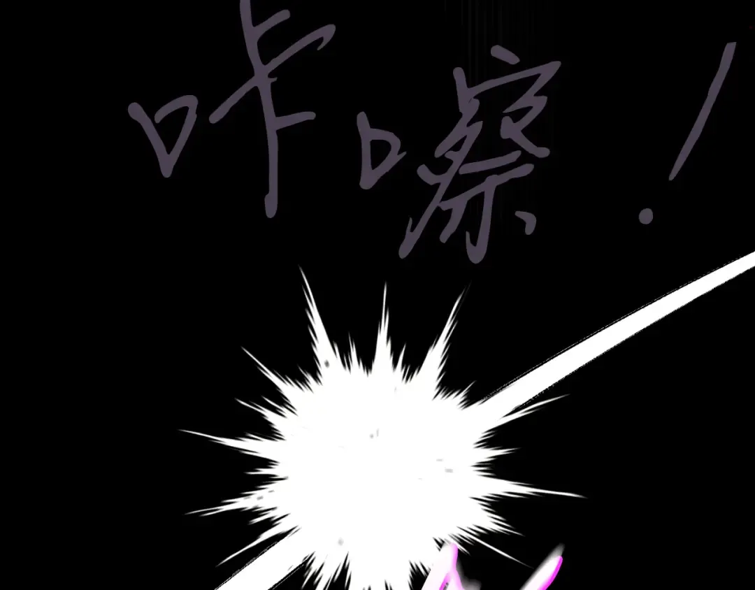 第170话 回旋十字刃 第233页