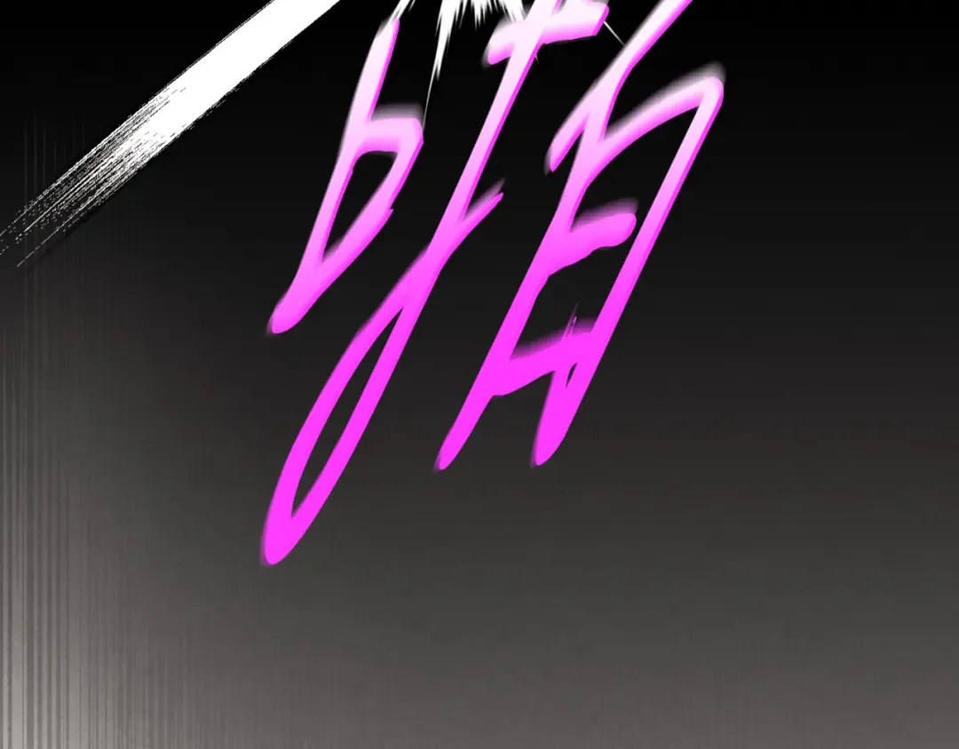 第170话 回旋十字刃 第234页
