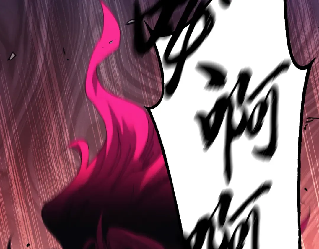 第171话 无差别攻击 第4页