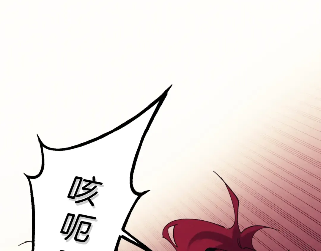 第171话 无差别攻击 第14页