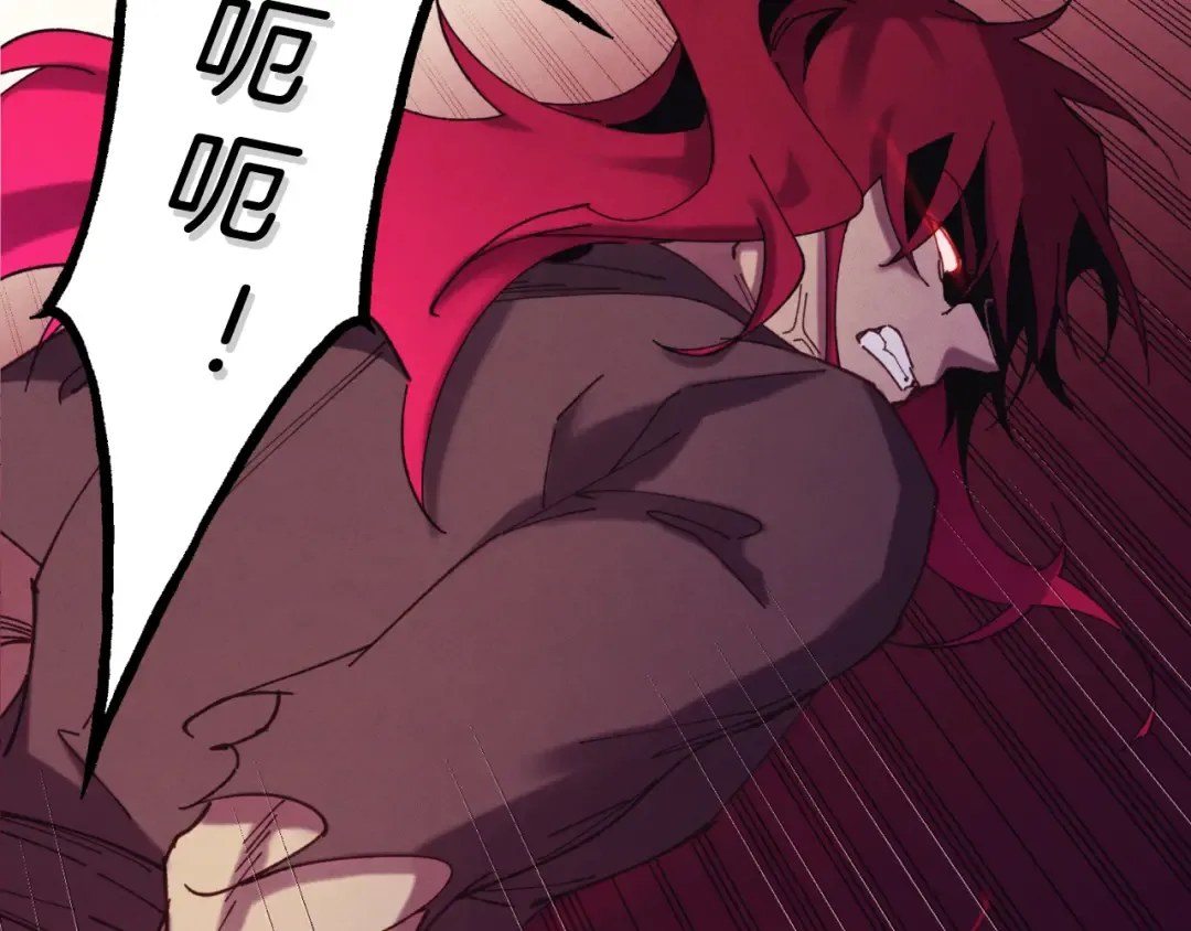 第171话 无差别攻击 第15页