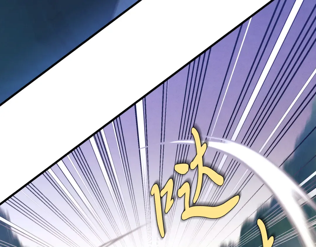 第171话 无差别攻击 第30页