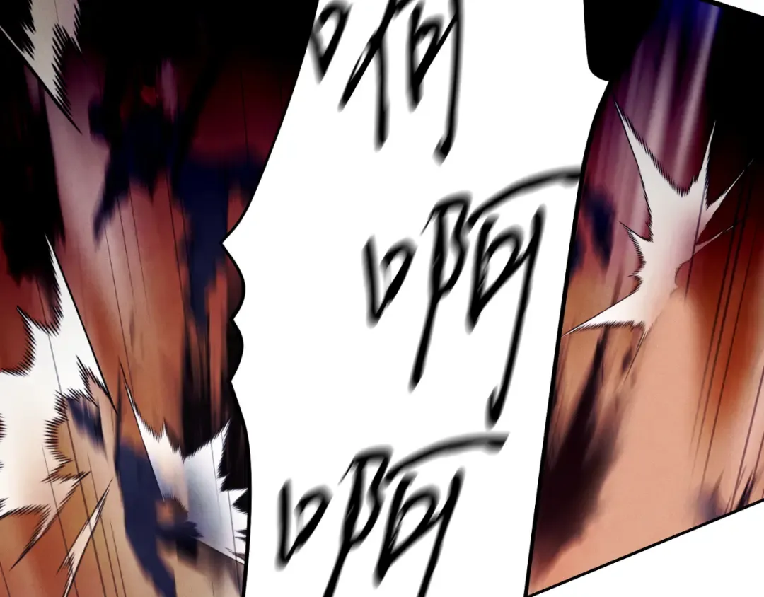 第171话 无差别攻击 第47页