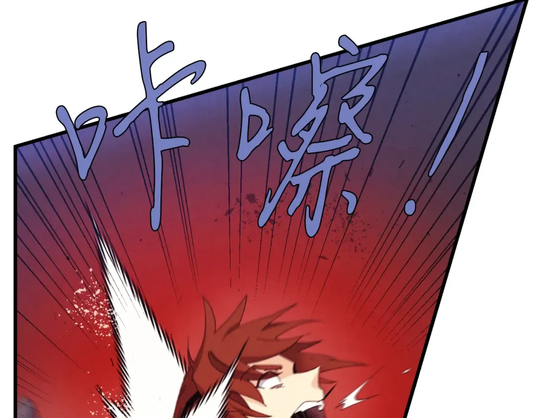 第171话 无差别攻击 第51页