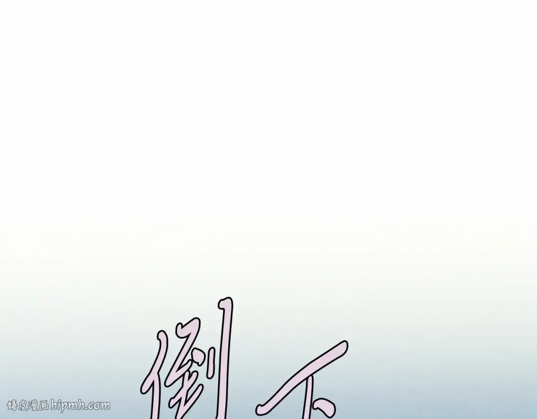 第171话 无差别攻击 第56页