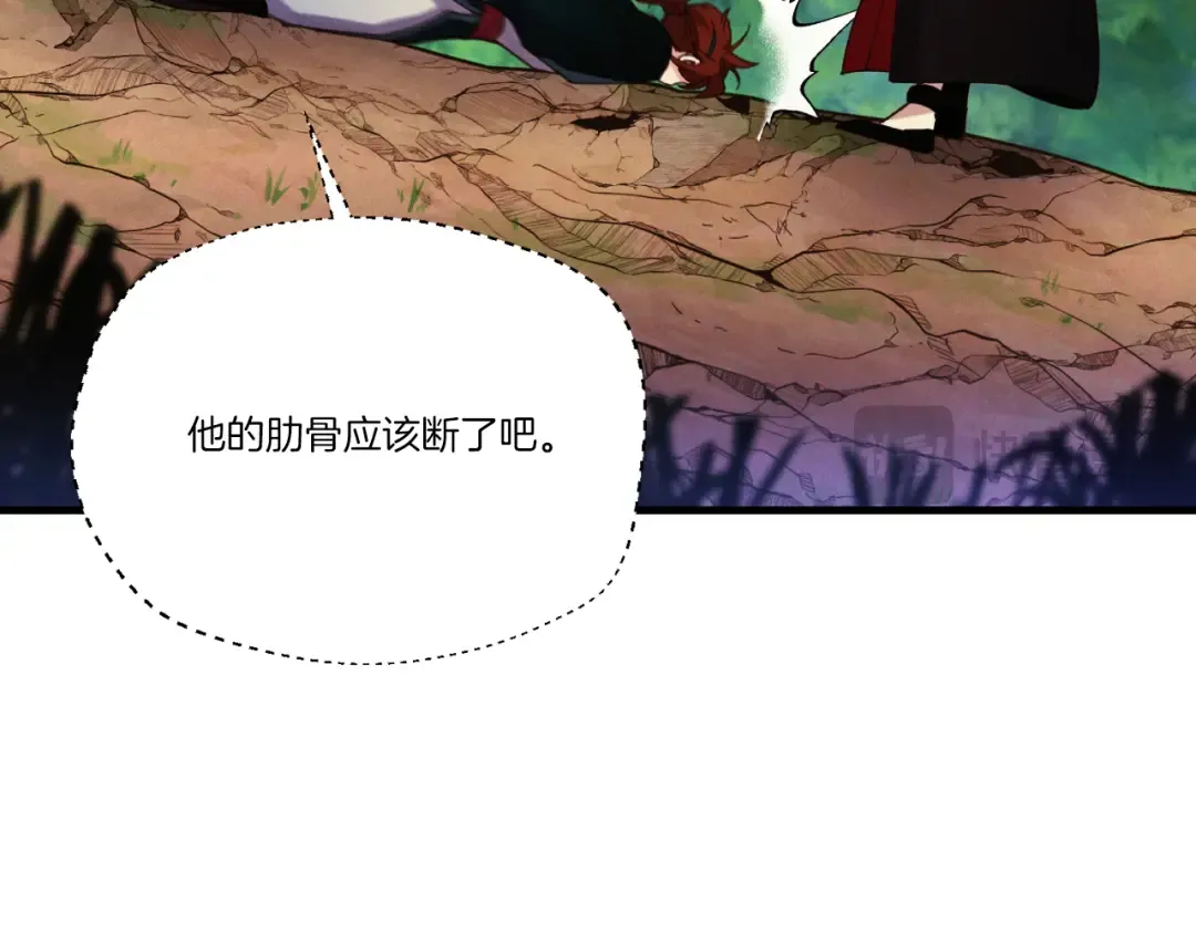 第171话 无差别攻击 第59页