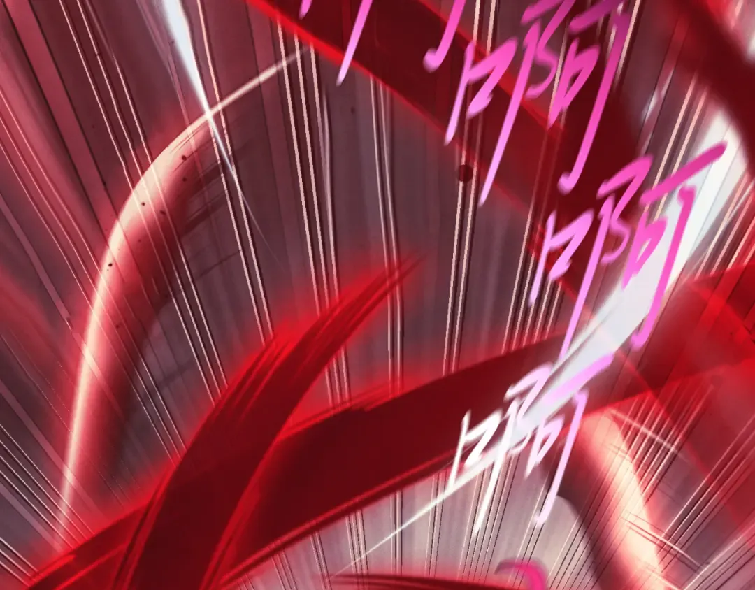 第171话 无差别攻击 第76页